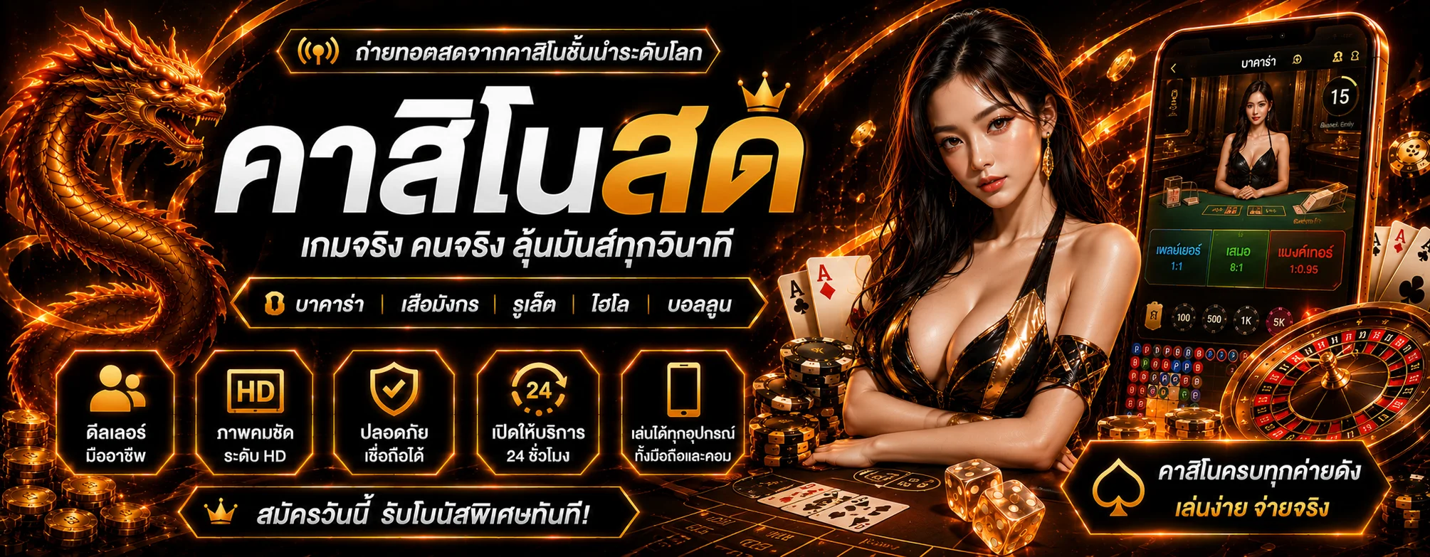 ADRENALINE24 เว็บทางการ สมัคร ทางเข้า วิธีใช้งาน